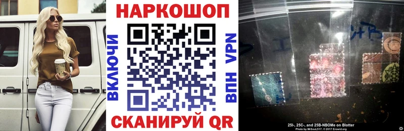 Купить наркотики сайты Приозерск СОЛЬ  Кокаин  ГАШ  МЕФ  Codein  Марихуана 