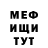 КЕТАМИН VHQ Sam DeRenzis