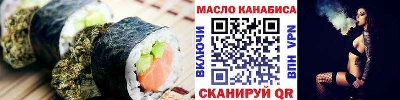 Еда ТГК марихуана  как найти закладки  Приозерск 