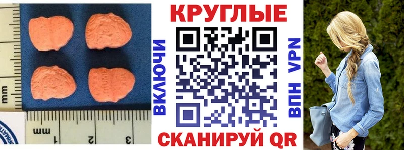 как найти наркотики  Приозерск  ЭКСТАЗИ TESLA 