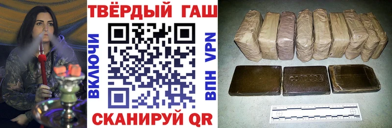 ГАШИШ Premium  Приозерск 