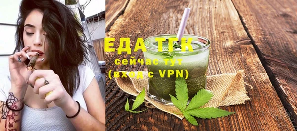 шишки Елабуга