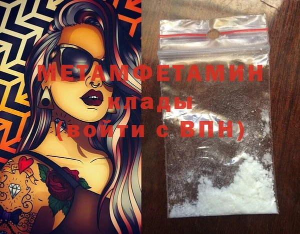 MDMA Premium VHQ Ельня