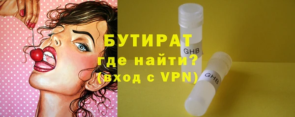 шишки Елабуга