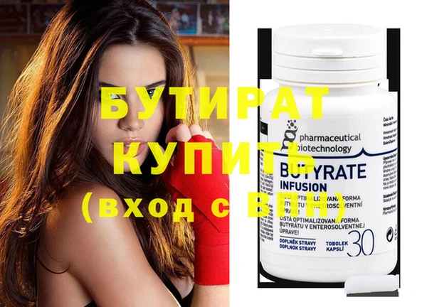 шишки Елабуга