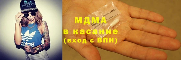 MDMA Premium VHQ Ельня