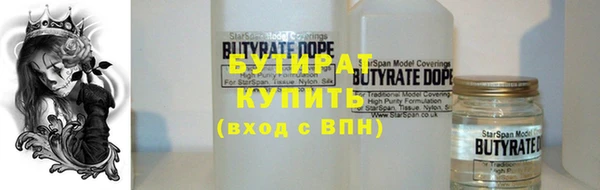 шишки Елабуга