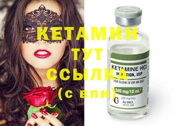 MDMA Premium VHQ Ельня