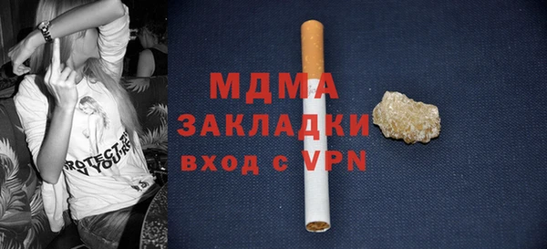 MDMA Premium VHQ Ельня