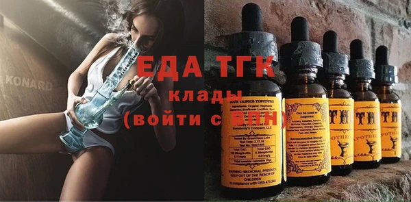 MDMA Premium VHQ Ельня