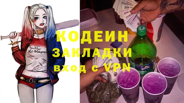 метадон Шали