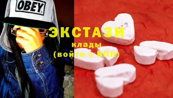MDMA Premium VHQ Ельня