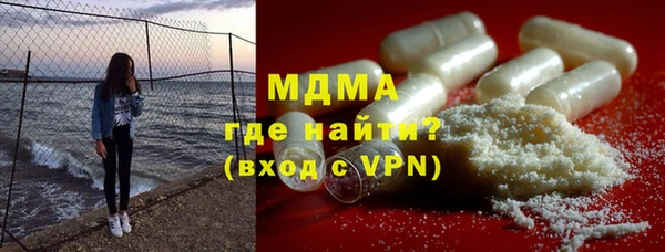 MDMA Premium VHQ Ельня
