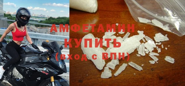 MDMA Premium VHQ Ельня