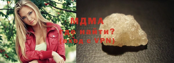 MDMA Premium VHQ Ельня