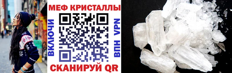 Меф VHQ  купить наркотики сайты  Приозерск 