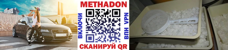мега ССЫЛКА Приозерск МЕТАДОН кристалл