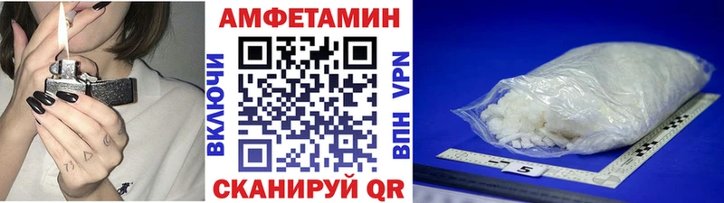 Метамфетамин мет Приозерск