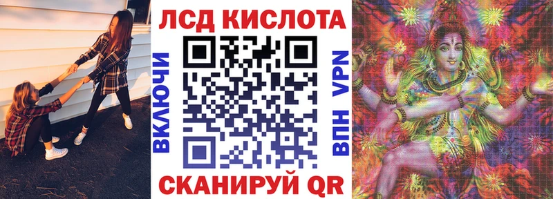 Наркотические марки 1,8мг Приозерск